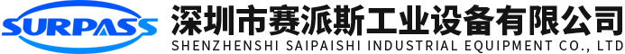 AB自動點(diǎn)膠機(jī),熱熔膠噴膠機(jī),CCD視覺打膠機(jī),激光切割機(jī),在線激光鐳雕機(jī),自動焊錫機(jī),點(diǎn)膠閥,深圳賽派斯自動化廠家